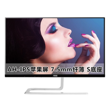 哈爾濱AOC I2481FX/BW 23.8英寸寬屏 AH-IPS廣視角 窄邊框液晶顯示器（黑/白）總代理批發(fā)兼零售，哈爾濱購(gòu)網(wǎng)www.hrbgw.com送貨上門,AOC I2481FX/BW 23.8英寸寬屏 AH-IPS廣視角 窄邊框液晶顯示器（黑/白）哈爾濱最低價(jià)格批發(fā)零售,京聰商城,哈爾濱購(gòu)物送貨上門。