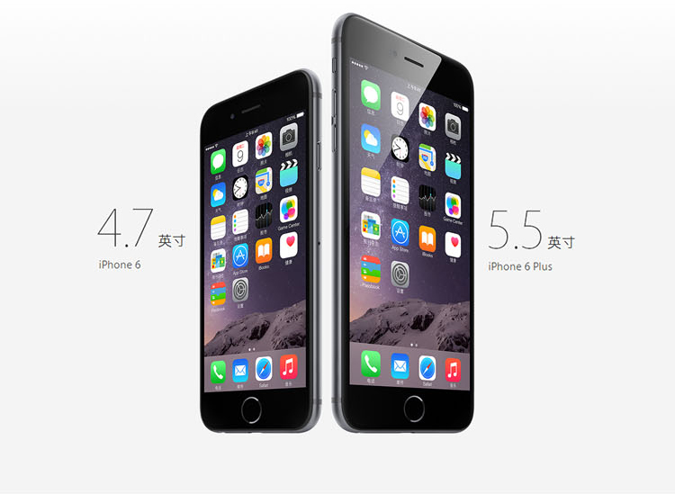 哈爾濱Apple iPhone 6 （iPhone6） 64g 灰/色總代理批發兼零售，哈爾濱購網www.hrbgw.com送貨上門,Apple iPhone 6 （iPhone6） 64g 灰/色哈爾濱最低價格批發零售,京聰商城,哈爾濱購物送貨上門。