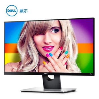 哈爾濱戴爾（DELL）S2316H 23英寸IPS廣視角超窄邊框LED背光液晶顯示器總代理批發兼零售，哈爾濱購網www.hrbgw.com送貨上門,戴爾（DELL）S2316H 23英寸IPS廣視角超窄邊框LED背光液晶顯示器哈爾濱最低價格