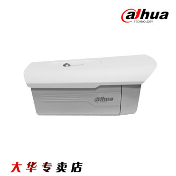 哈爾濱大華100W高清720P同軸單燈防水?dāng)z像機(jī)DH-HAC-HFW1020B紅外攝像頭 2.8MM總代理批發(fā)兼零售，哈爾濱購網(wǎng)www.hrbgw.com送貨上門,大華100W高清720P同軸單燈防水?dāng)z像機(jī)DH-HAC-HFW1020B紅外攝像頭 2.8MM哈爾濱最低價(jià)格