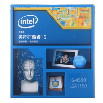 哈爾濱英特爾（Intel） 酷睿i5-4590 22納米 盒裝CPU處理器 （LGA1150/3.3GHz/6M三級緩存）總代理批發兼零售，哈爾濱購網www.hrbgw.com送貨上門,英特爾（Intel） 酷睿i5-4590 22納米 盒裝CPU處理器 （LGA1150/3.3GHz/6M三級緩存）哈爾濱最低價格批發零售,京聰商城,哈爾濱購物送貨上門。