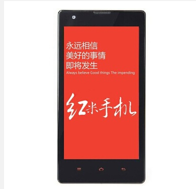 哈爾濱小米（MI）紅米1s 電信4G版 手機總代理批發兼零售，哈爾濱購網www.hrbgw.com送貨上門,小米（MI）紅米1s 電信4G版 手機哈爾濱最低價格