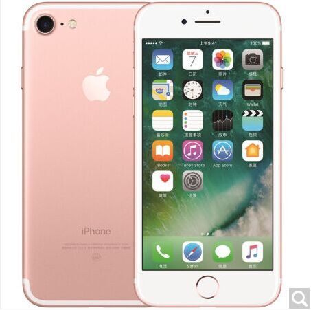 哈爾濱蘋果 Apple iPhone7 4G手機 玫瑰金 全網通(32G)總代理批發兼零售，哈爾濱購網www.hrbgw.com送貨上門,蘋果 Apple iPhone7 4G手機 玫瑰金 全網通(32G)哈爾濱最低價格批發零售,京聰商城,哈爾濱購物送貨上門。