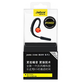 哈爾濱捷波朗（Jabra） STORM弦月3 商務通話藍牙耳機 通用型 后耳掛式 黑色總代理批發兼零售，哈爾濱購網www.hrbgw.com送貨上門,捷波朗（Jabra） STORM弦月3 商務通話藍牙耳機 通用型 后耳掛式 黑色哈爾濱最低價格批發零售,京聰商城,哈爾濱購物送貨上門。