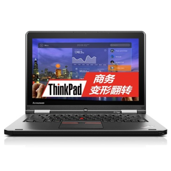 哈爾濱ThinkPad S1 Yoga（20DLA00CCD） 12.5英寸超級筆記本電腦總代理批發(fā)兼零售，哈爾濱購網(wǎng)www.hrbgw.com送貨上門,ThinkPad S1 Yoga（20DLA00CCD） 12.5英寸超級筆記本電腦哈爾濱最低價格批發(fā)零售,京聰商城,哈爾濱購物送貨上門。