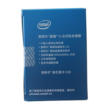 哈爾濱英特爾（Intel） 酷睿i5-6500 14納米盒裝CPU處理器 （LGA1151/3.2GHz/6MB三級緩存/65W）總代理批發兼零售，哈爾濱購網www.hrbgw.com送貨上門,英特爾（Intel） 酷睿i5-6500 14納米盒裝CPU處理器 （LGA1151/3.2GHz/6MB三級緩存/65W）哈爾濱最低價格批發零售,京聰商城,哈爾濱購物送貨上門。