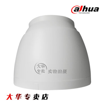 哈爾濱大華高清300萬像素DH-IPC-HDW4305C(無音頻)紅外半球網絡攝像機 6MM總代理批發兼零售，哈爾濱購網www.hrbgw.com送貨上門,大華高清300萬像素DH-IPC-HDW4305C(無音頻)紅外半球網絡攝像機 6MM哈爾濱最低價格批發零售,京聰商城,哈爾濱購物送貨上門。