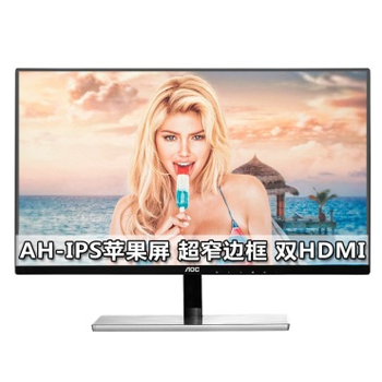 哈爾濱AOC I2579VM 25英寸AH-IPS廣視角超窄邊框護眼不閃屏顯示器(HDMI)總代理批發兼零售，哈爾濱購網www.hrbgw.com送貨上門,AOC I2579VM 25英寸AH-IPS廣視角超窄邊框護眼不閃屏顯示器(HDMI)哈爾濱最低價格批發零售,京聰商城,哈爾濱購物送貨上門。