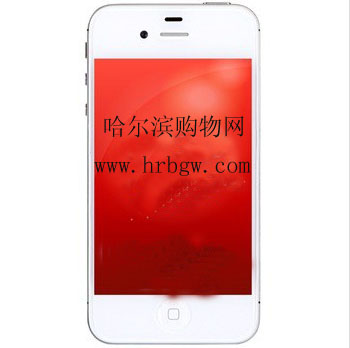 哈爾濱蘋果（APPLE）iPhone 4S（iPhone4S ） 8G版 3G手機（白色）WCDMA/GSM總代理批發兼零售，哈爾濱購網www.hrbgw.com送貨上門,蘋果（APPLE）iPhone 4S（iPhone4S ） 8G版 3G手機（白色）WCDMA/GSM哈爾濱最低價格