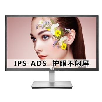 哈爾濱AOC I2276VW 21.5英寸IPS-ADS廣視角護眼不閃屏顯示器總代理批發(fā)兼零售，哈爾濱購網(wǎng)www.hrbgw.com送貨上門,AOC I2276VW 21.5英寸IPS-ADS廣視角護眼不閃屏顯示器哈爾濱最低價格