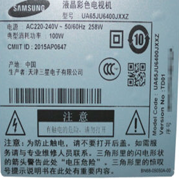 哈爾濱三星（SAMSUNG）UA75JU6400J 75英寸 4K高清智能電視 黑色總代理批發兼零售，哈爾濱購網www.hrbgw.com送貨上門,三星（SAMSUNG）UA75JU6400J 75英寸 4K高清智能電視 黑色哈爾濱最低價格批發零售,京聰商城,哈爾濱購物送貨上門。