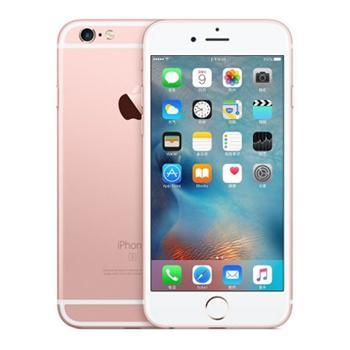 哈爾濱Apple iPhone 6s （iPhone6s ）64GB 玫瑰金色 移動聯通電信4G手機總代理批發兼零售，哈爾濱購網www.hrbgw.com送貨上門,Apple iPhone 6s （iPhone6s ）64GB 玫瑰金色 移動聯通電信4G手機哈爾濱最低價格批發零售,京聰商城,哈爾濱購物送貨上門。