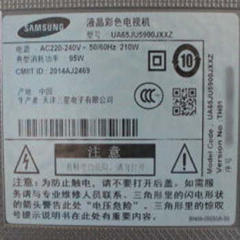 哈爾濱三星 (SAMSUNG) UA65JU5900JXXZ 65英寸4K智能液晶平板電視機總代理批發兼零售，哈爾濱購網www.hrbgw.com送貨上門,三星 (SAMSUNG) UA65JU5900JXXZ 65英寸4K智能液晶平板電視機哈爾濱最低價格批發零售,京聰商城,哈爾濱購物送貨上門。