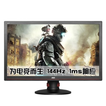 哈爾濱AOC G2770PQU/BR 27英寸144Hz刷新1ms響應護眼不閃屏電競游戲顯示器總代理批發兼零售，哈爾濱購網www.hrbgw.com送貨上門,AOC G2770PQU/BR 27英寸144Hz刷新1ms響應護眼不閃屏電競游戲顯示器哈爾濱最低價格批發零售,京聰商城,哈爾濱購物送貨上門。