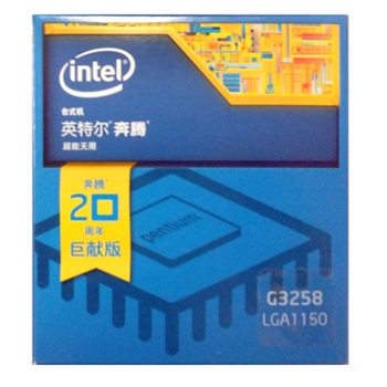 哈爾濱英特爾（Intel） 奔騰雙核G3258 CPU處理器 （LGA1150/3.2GHz/3M三級緩存/53W/22納米）總代理批發兼零售，哈爾濱購網www.hrbgw.com送貨上門,英特爾（Intel） 奔騰雙核G3258 CPU處理器 （LGA1150/3.2GHz/3M三級緩存/53W/22納米）哈爾濱最低價格批發零售,京聰商城,哈爾濱購物送貨上門。