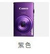 哈爾濱佳能（Canon） IXUS245 HS 數碼相機 金色總代理批發兼零售，哈爾濱購網www.hrbgw.com送貨上門,佳能（Canon） IXUS245 HS 數碼相機 金色哈爾濱最低價格批發零售,京聰商城,哈爾濱購物送貨上門。