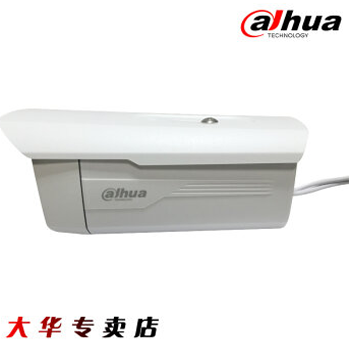 哈爾濱華DH-IPC-HFW1025D監(jiān)控攝像頭100W像素80米紅外網(wǎng)絡(luò)攝像機 6MM總代理批發(fā)兼零售，哈爾濱購網(wǎng)www.hrbgw.com送貨上門,華DH-IPC-HFW1025D監(jiān)控攝像頭100W像素80米紅外網(wǎng)絡(luò)攝像機 6MM哈爾濱最低價格批發(fā)零售,京聰商城,哈爾濱購物送貨上門。