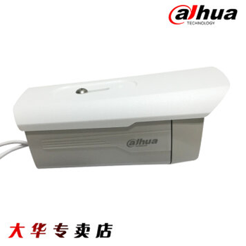 哈爾濱華DH-IPC-HFW1025D監(jiān)控攝像頭100W像素80米紅外網(wǎng)絡(luò)攝像機 6MM總代理批發(fā)兼零售，哈爾濱購網(wǎng)www.hrbgw.com送貨上門,華DH-IPC-HFW1025D監(jiān)控攝像頭100W像素80米紅外網(wǎng)絡(luò)攝像機 6MM哈爾濱最低價格