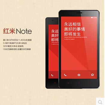 哈爾濱小米（MI）紅米note 電信 三網(wǎng)通用 手機總代理批發(fā)兼零售，哈爾濱購網(wǎng)www.hrbgw.com送貨上門,小米（MI）紅米note 電信 三網(wǎng)通用 手機哈爾濱最低價格批發(fā)零售,京聰商城,哈爾濱購物送貨上門。