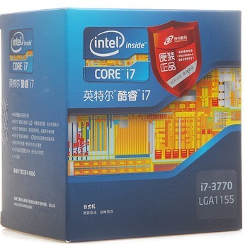 哈爾濱英特爾(Intel)22納米 酷睿i7 3770盒裝CPU（LGA1155/3.4GHz/四核/8M三級緩存）總代理批發兼零售，哈爾濱購網www.hrbgw.com送貨上門,英特爾(Intel)22納米 酷睿i7 3770盒裝CPU（LGA1155/3.4GHz/四核/8M三級緩存）哈爾濱最低價格批發零售,京聰商城,哈爾濱購物送貨上門。