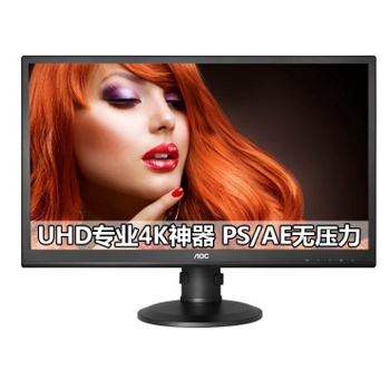 京聰商城AOC U2868PQU 28英寸4K游戲超高分辨率UHD電競顯示器總代理批發