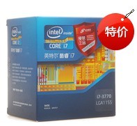 京聰商城英特爾(Intel)22納米 酷睿i7 3770盒裝CPU（LGA1155/3.4GHz/四核/8M三級緩存）總代理批發(fā)